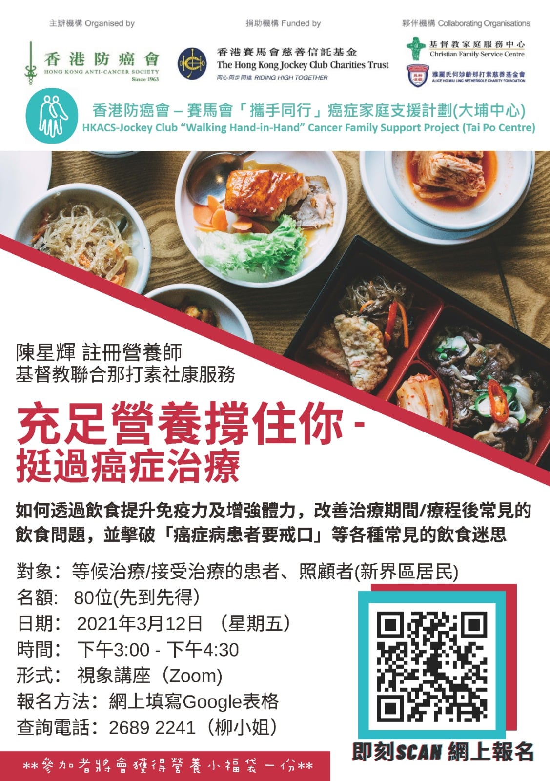 Home Alice Ho Miu Ling Nethersole Charity Foundation