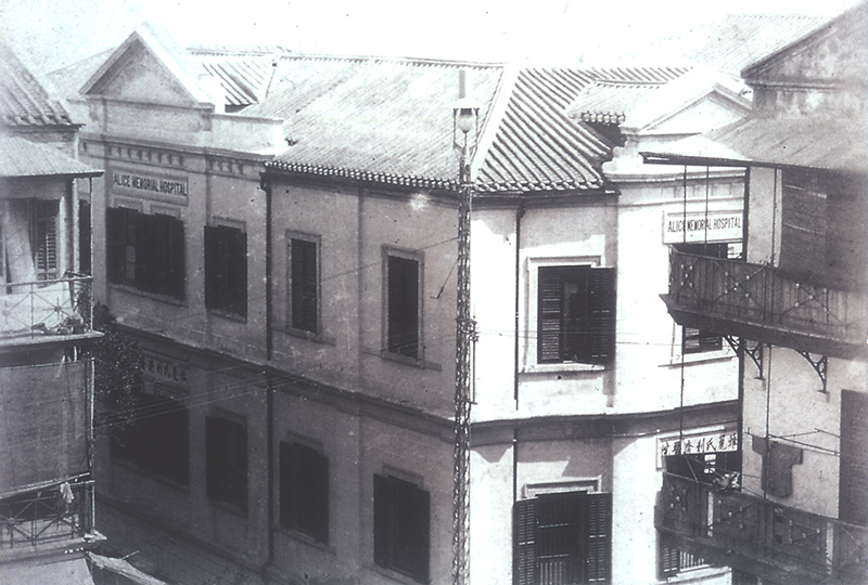 1887_hospital