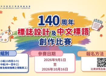 Web Banner 2 (1)