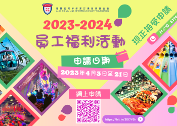 poster for webpage v2