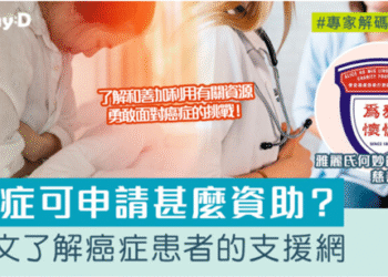 healthD_20250530