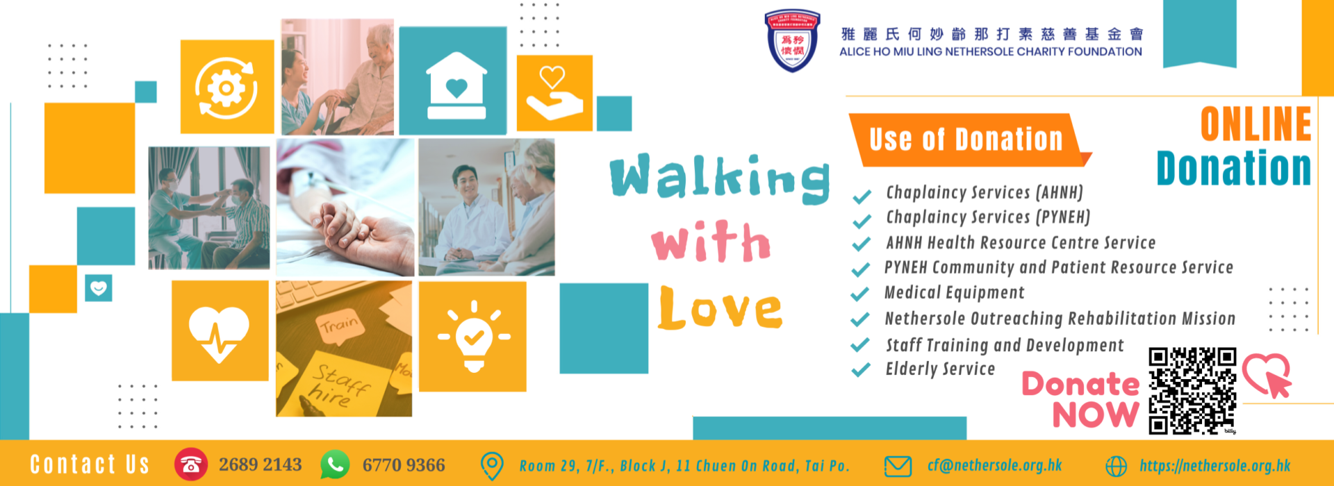 Donation Banner_Eng Donation Banner_Eng