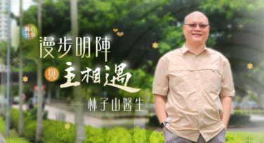 螢幕擷取畫面 (196)