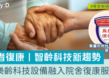 healthD (1)