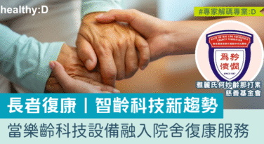 healthD (1)