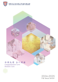 螢幕擷取畫面 (413) 螢幕擷取畫面 (413)