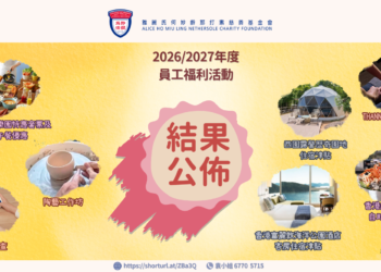 SWP poster (768 x 403 px) (4)