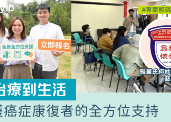 Web Banner (1)