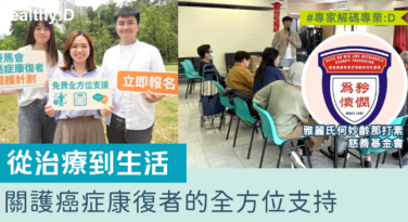 Web Banner (1)