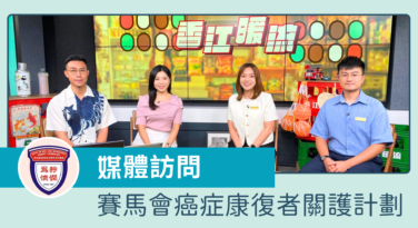 Web Banner (1)