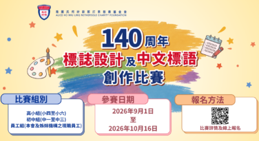 Web Banner 2 (3) Web Banner 2 (3)