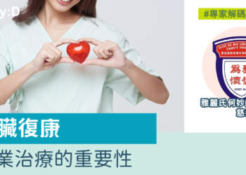 healthyd