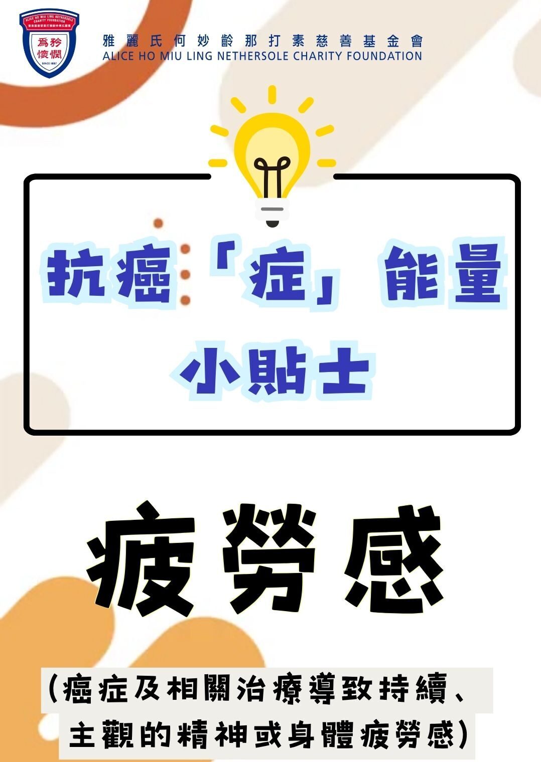 Video_疲勞感