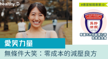healthyd (3)