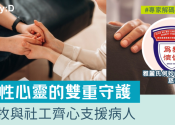 healthyd (4)